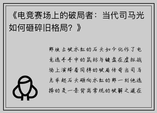 comment-img