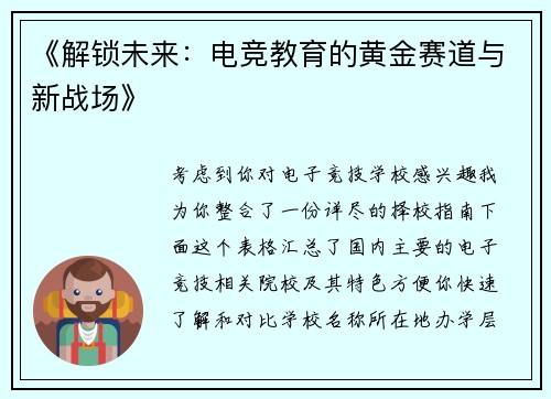 comment-img