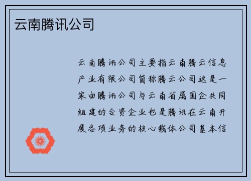 comment-img